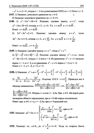 гдз. алгебра и начала - bookgdz.ru