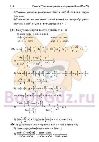 гдз. алгебра и н - bookgdz.ru