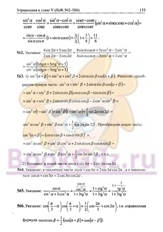 гдз. алгебра и н - bookgdz.ru