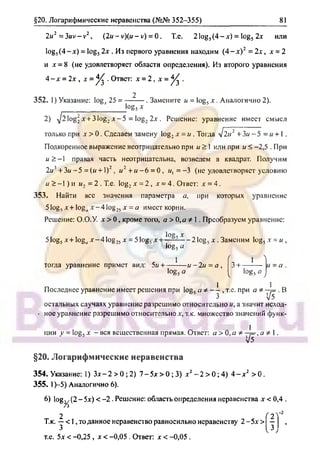 гдз. алгебра и н - bookgdz.ru