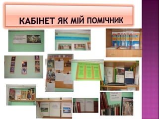 Нове портфоліо