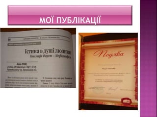 Нове портфоліо