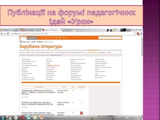 Нове портфоліо