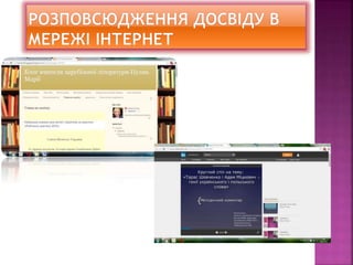 Нове портфоліо