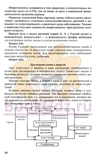 гдз. химия. 9кл. - bookgdz.ru 