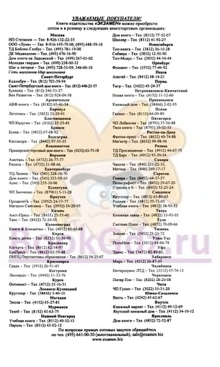 гдз. химия. 9кл. - bookgdz.ru 