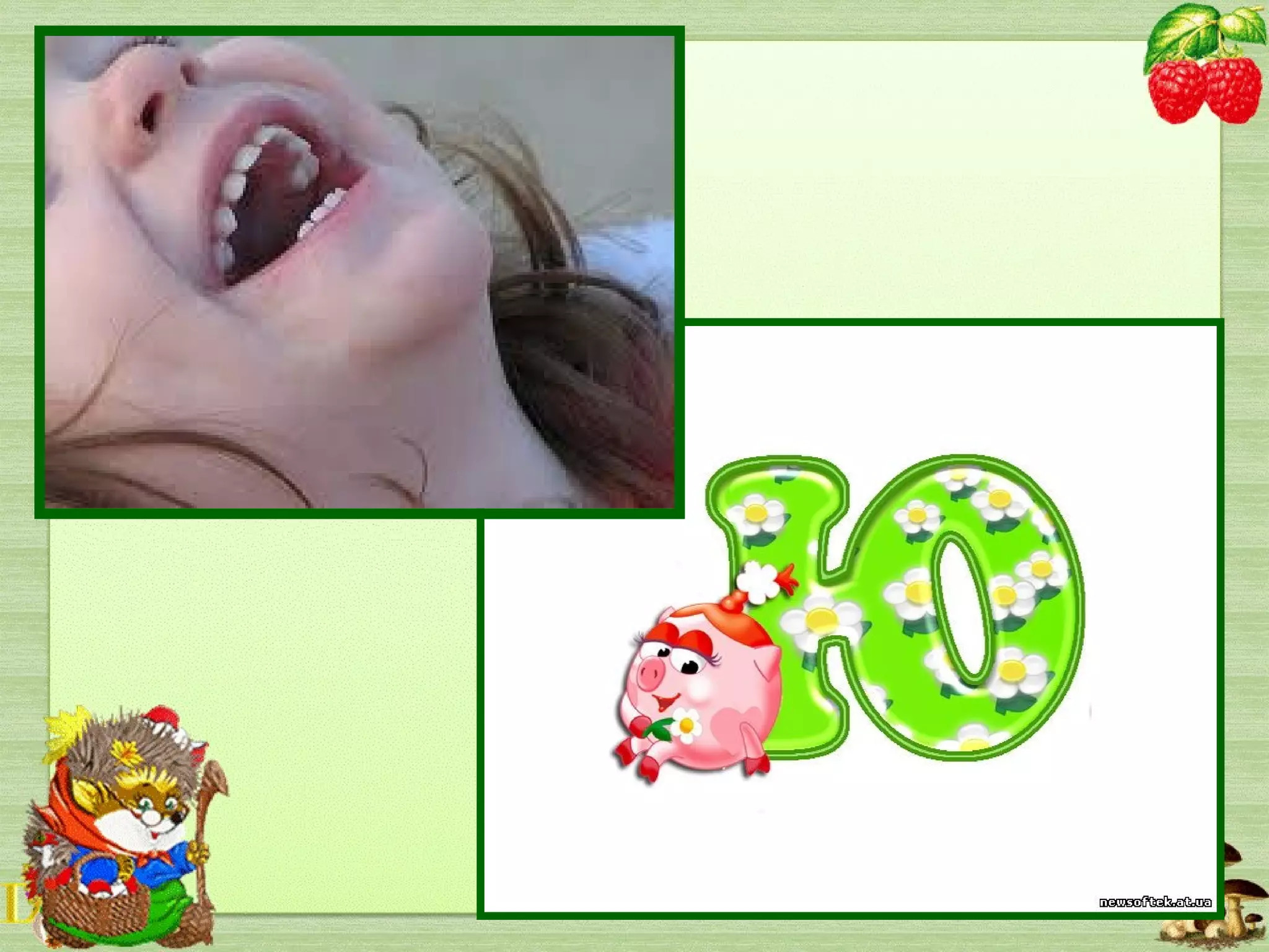 Є ця буква в слові Юля.
І в словах сміюсь, стою.
Ой яка ж вона красуня,
Ця чудова буква …
 