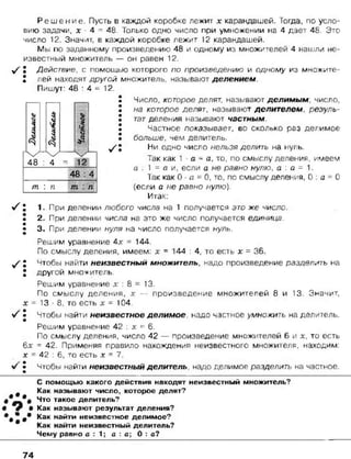 математика. 5 класс._учебник.__виленкин_н.я._и_др._(2008__280с.)
