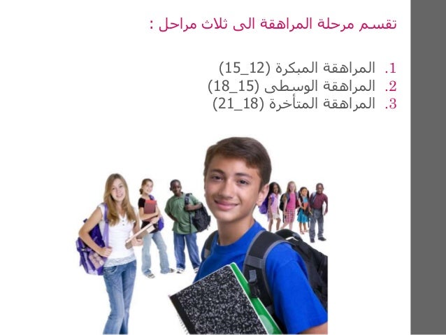 ديناصور مستعمرة قلادة المراهقة الوسطى Creation Web Anglet Com