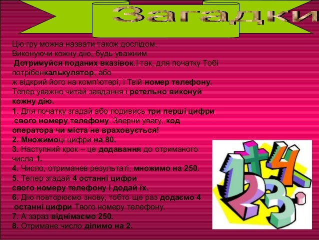 Яка математична послідовність
описує
розташування листя на гілках
рослин?
Листя на гілці рослини завжди
розташовуються
в с...