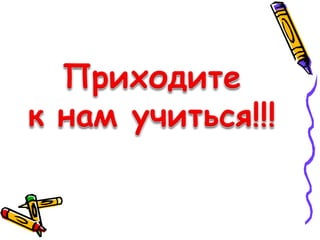 Институт торговли, пищевых технологий и сервиса - день открытых дверей