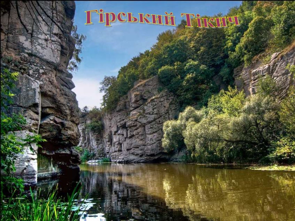 лісостеп