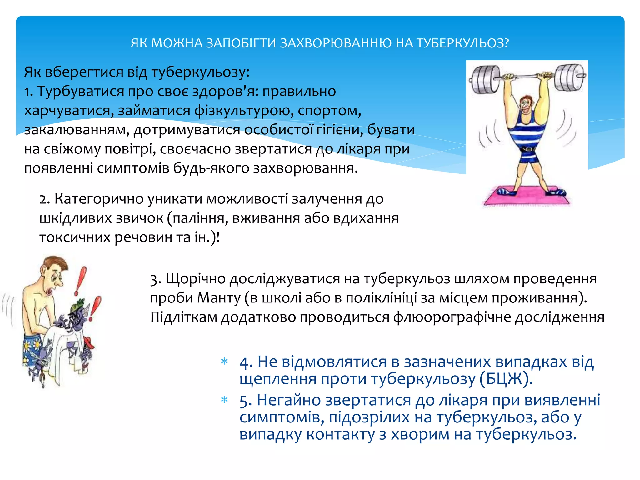 Подарунки на миколая підліткам