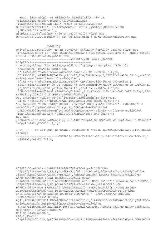 Q 微信办理美国塔夫斯大学毕业证成绩单文凭diploma学历认证回国人员证明tufts University