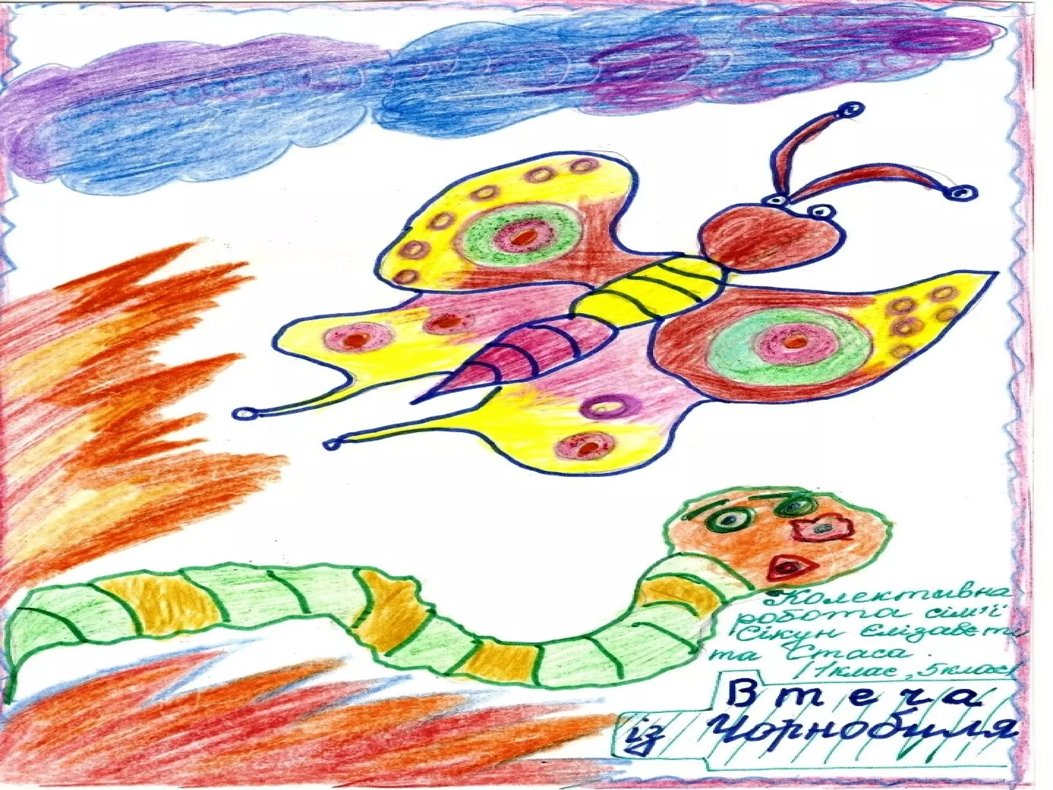 Малюнки до різдва христового