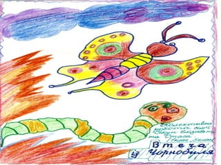 Малюнки до різдвяних свят