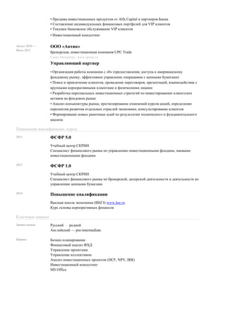 технический анализ трендов на фондовом рынке