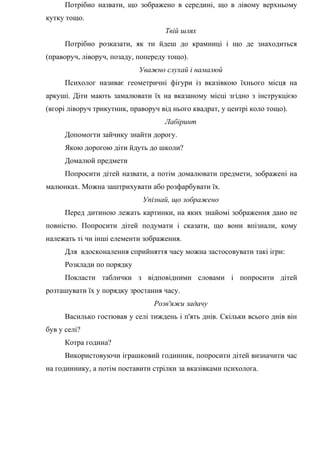 Що можна попросити в святого миколая дівчинці 9 років