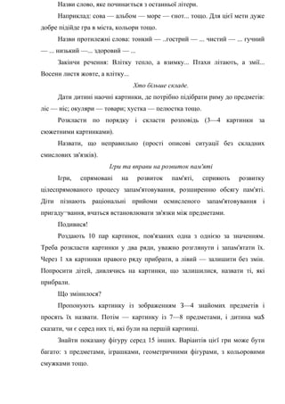Що попросити у миколая на 13 років