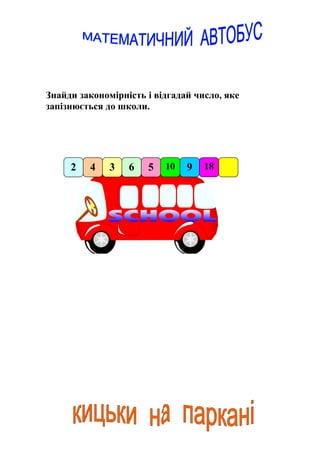 З якого по яке число миколая