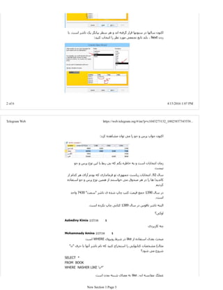 New Section 1 Page 3
 