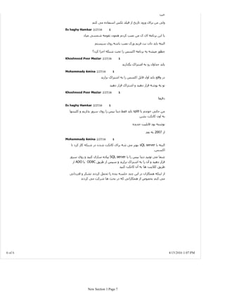 New Section 1 Page 7
 