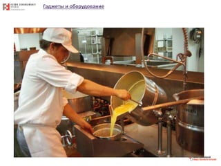 Гаджеты и оборудование
 