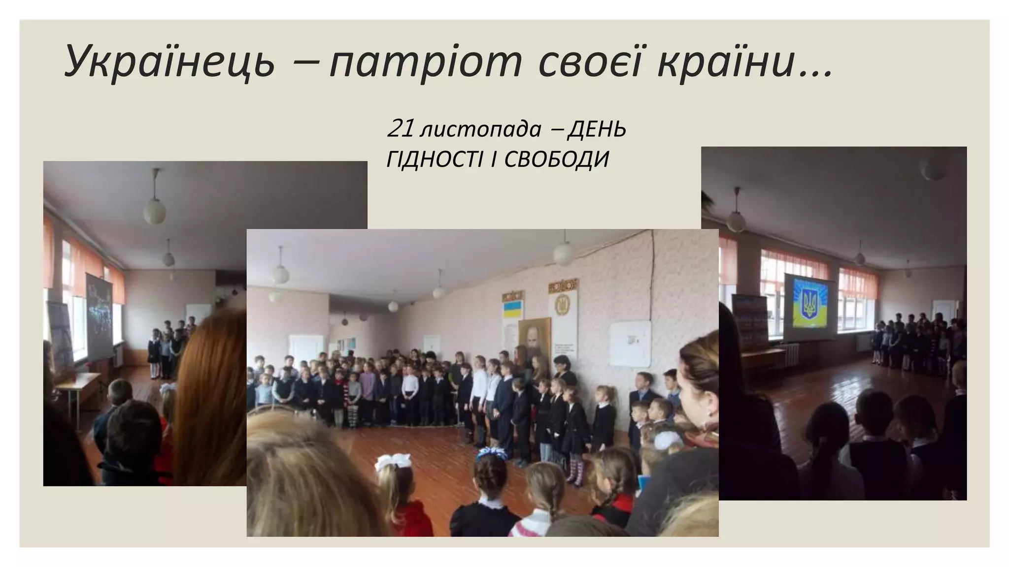 Святий миколай ми діти своєї країни