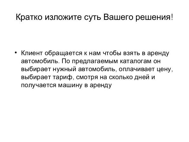 Авто решение капчи