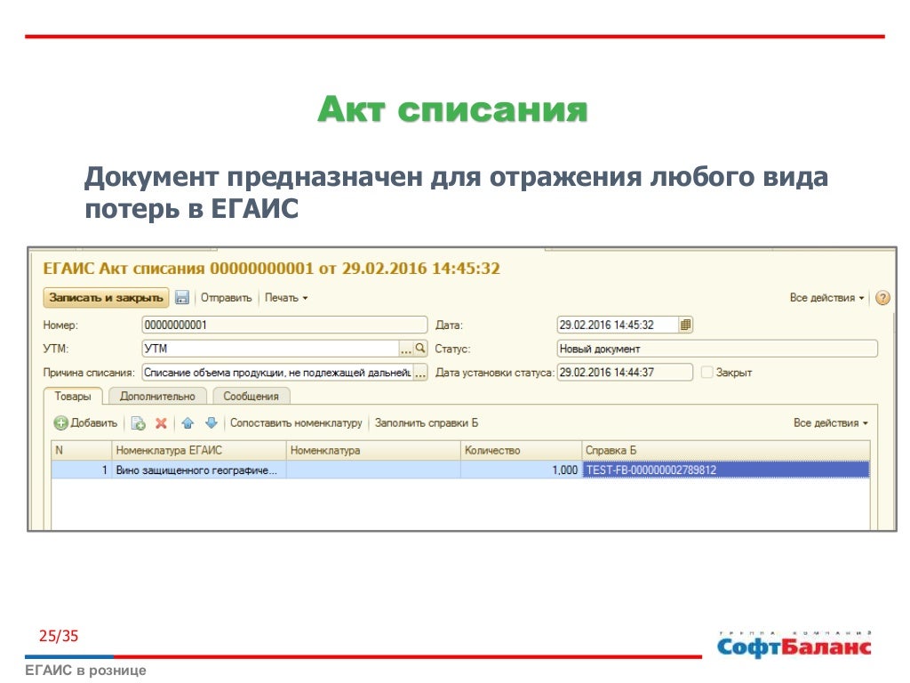 списалмсь деги сскарты. списание с карты судебными приставами. списание средств с карты. списание денег с карты без подтверждения. карты без подтверждения оплаты.