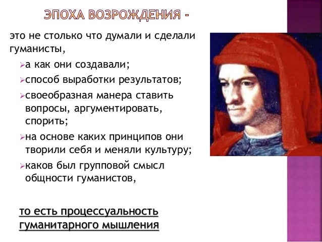 О достоинстве человека пико. О достоинстве человека пико