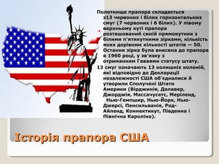 сша | PPT