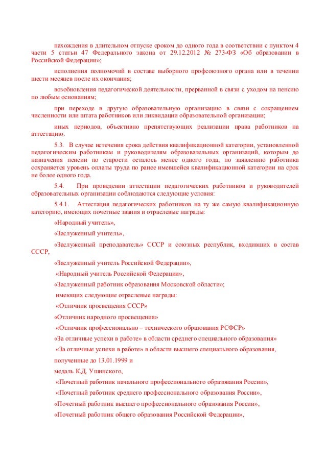 Должностная Инструкция.Методист По Молодёжной Политике Должностная Инструкция.Методист По Молодёжной Политике