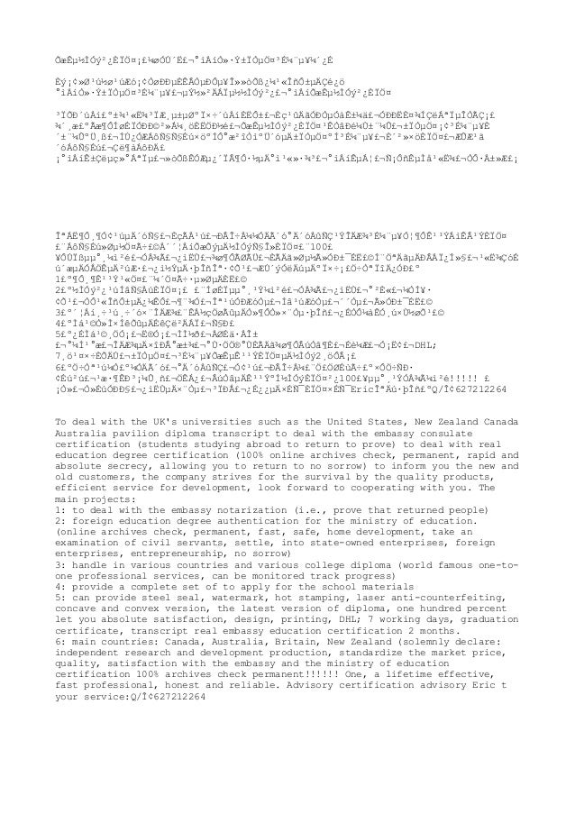 纽芬兰纪念大学毕业证q 微信办理加拿大纽芬兰纪念大学毕业证成绩单文凭学历认证memorial University Of
