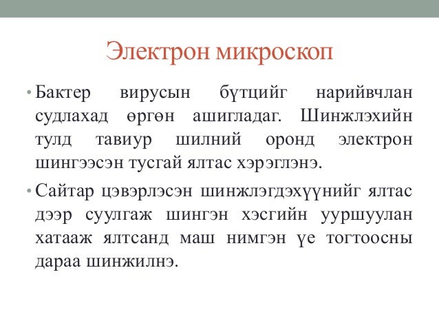 БЗДХ өвчний үед хийгдэх лаборатори шинжилгээний аргууд