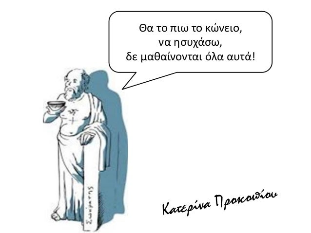 Î‘Î¡Î§Î‘Î™Î‘ Î•Î›Î›Î—ÎÎ™ÎšÎ— Î“Î›Î©Î£Î£Î‘ Î“Î„ Î“Î¥ÎœÎÎ‘Î£Î™ÎŸÎ¥: Î“Î¡Î‘ÎœÎœÎ‘Î¤Î™ÎšÎ— - Î£Î¥ÎÎ¤Î‘ÎšÎ¤Î™ÎšÎŸ