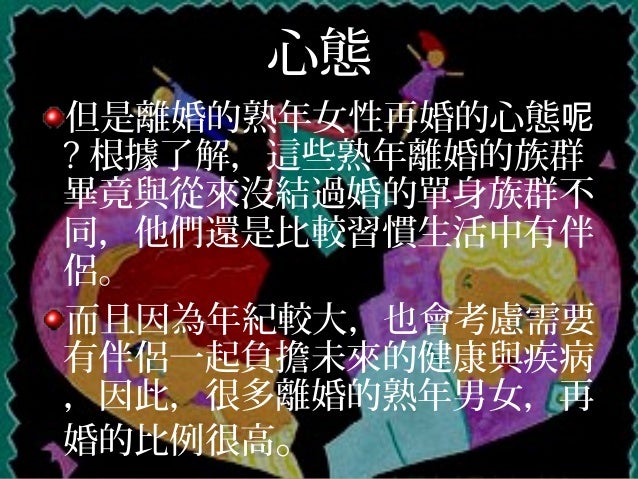 熟年離婚 熟年離婚