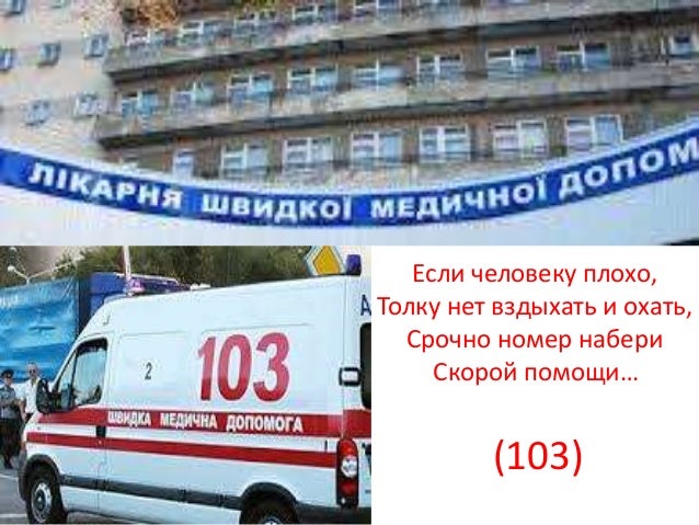 Автомобильная служба спасения