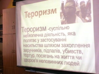 фотоальбом Дня ЦЗ  в Дрогобицькій загальноосвітній школі № 1 імені Івана Франка 13 квітня 2016 року