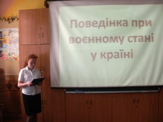 фотоальбом Дня ЦЗ  в Дрогобицькій загальноосвітній школі № 1 імені Івана Франка 13 квітня 2016 року