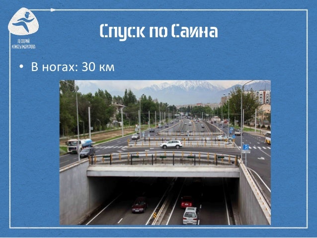 Разбор вольво алматы