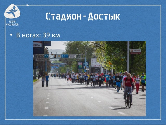 Алматы разбор камри