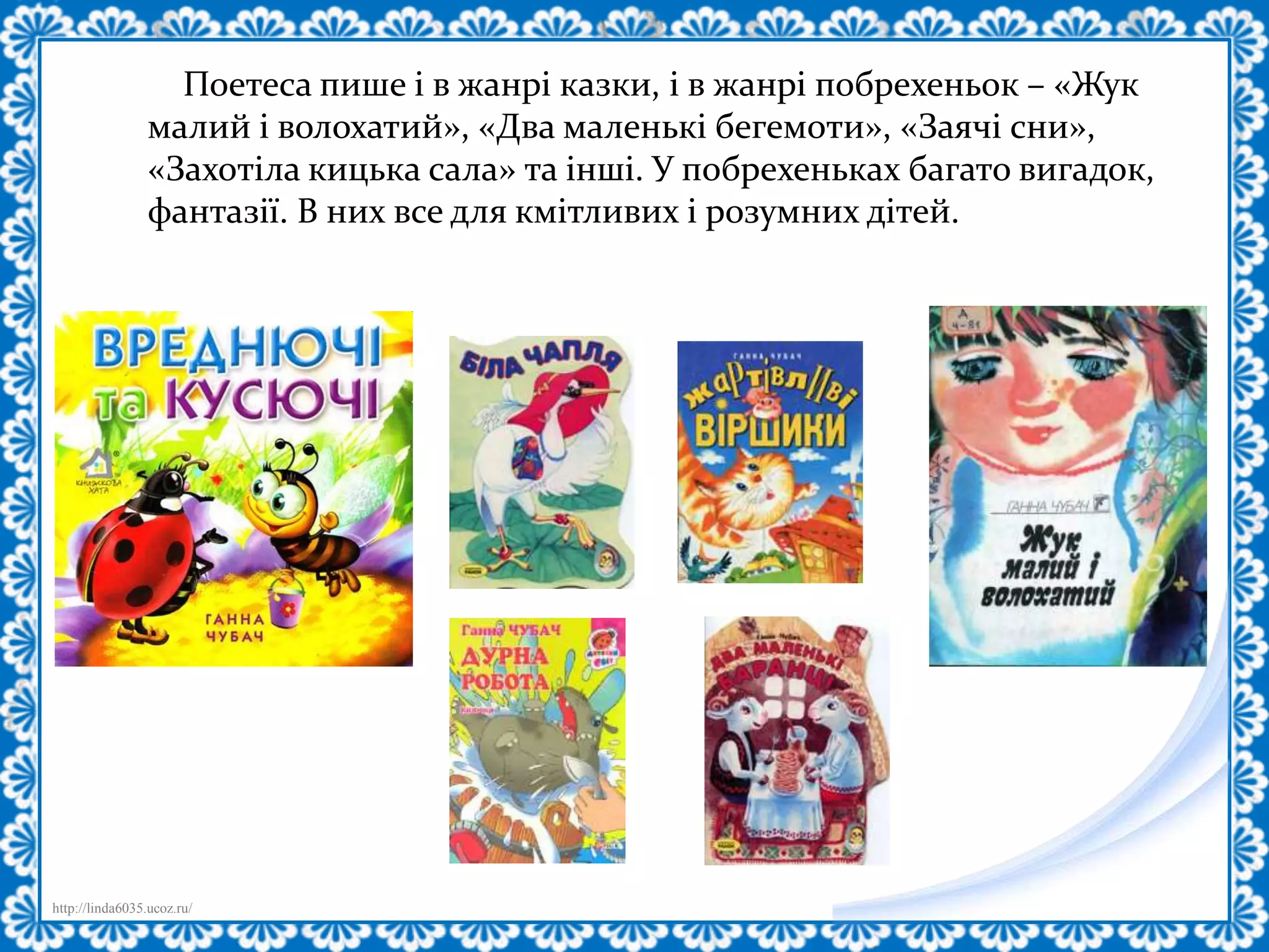 Миколай приходить у казкові сни