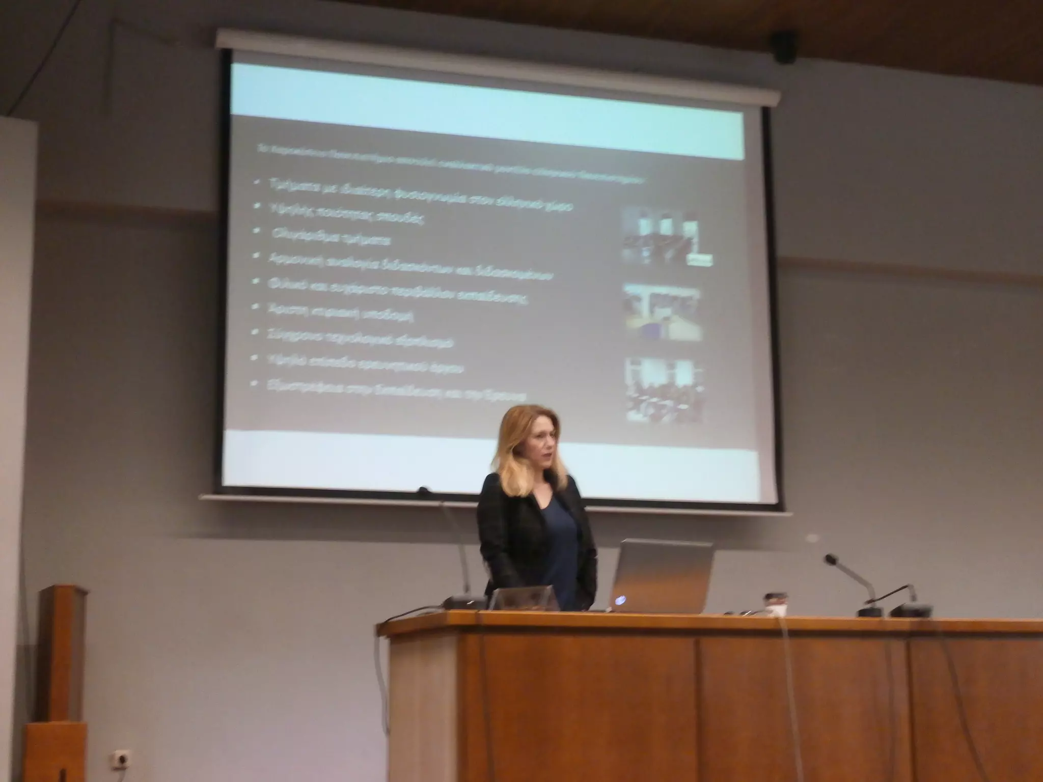 Εκπαιδευτική επίσκεψη στο Χαροκόπειο Πανεπιστήμιο (Β' Τάξη)