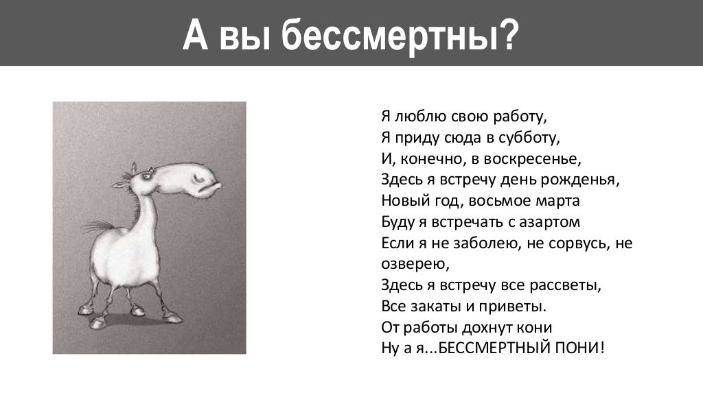 Работа я приду в субботу. Работа я приду в субботу