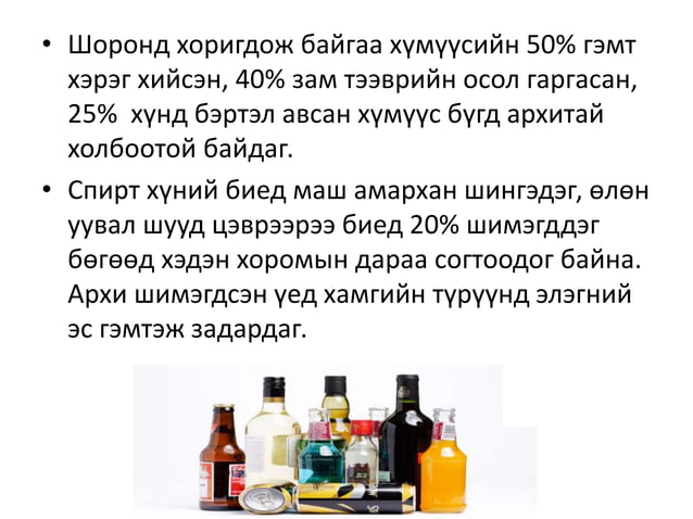 Архины хор уршиг
