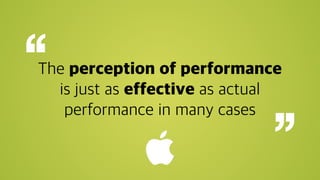 В погоне за производительностью