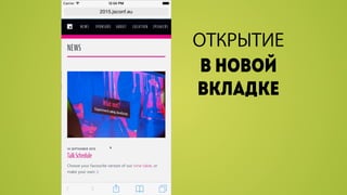 В погоне за производительностью