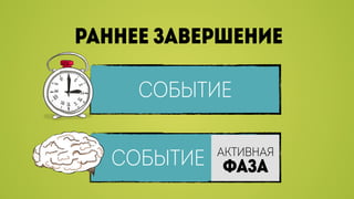 В погоне за производительностью