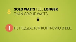 В погоне за производительностью